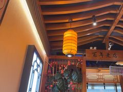 -肖记公安牛肉鱼杂馆·省级非物质文化遗产(万松园直营店)