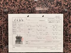 -神户牛排餐厅MOURIYA(总店)