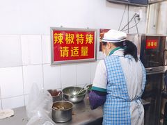 -丁记面馆(凤凰店)