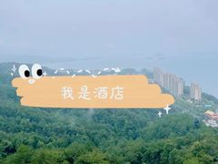 -千岛湖忆湖度假酒店(中心湖景区店)