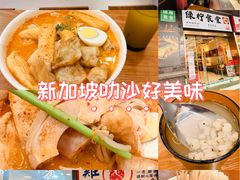 -绿柠食堂(北外滩店)