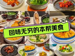 -荟廷·晶萃(陆家嘴尚悦湾店)