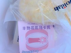 -好利来(熙地港店)