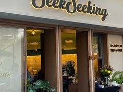 -SeekSeeking咖啡专门店(堰塘街店)