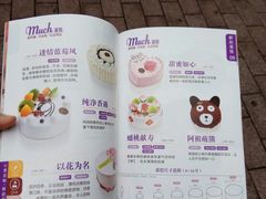 -GANSO元祖食品(金菊路店)