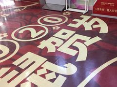 -AEON超市(永旺梦乐城泰达店)