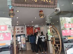门面-鲜得来排骨年糕(即墨路店)