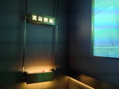 -金御沐足·影院式足道(新城店)