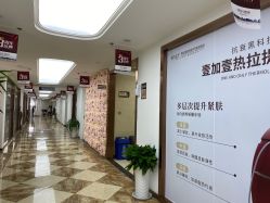 -西安壹加壹医疗美容医院
