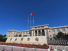 -国家自然博物馆