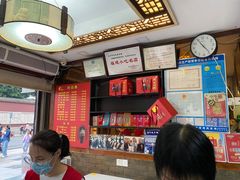 -同利肉燕老铺(澳门路店)