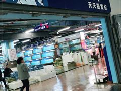 -渔人湾码头海鲜市场负二楼