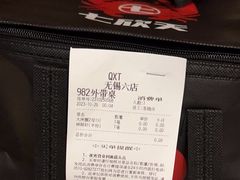 -七欣天香辣蟹火锅(无锡锡沪西路店)