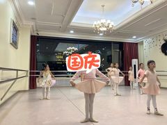 -卡普兰芭蕾舞学校(西固校区)