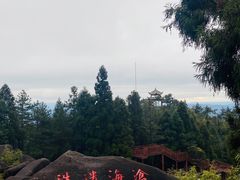 -玉苍山国家森林公园