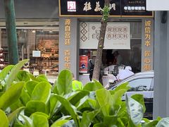 -福照楼汽锅鸡·云南菜(护国路店)