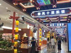 -凯德广场(学府店)