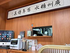 -韵姐牛奶甜品世家