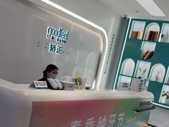 -深圳富茂格伦菲尔口腔门诊部(龙华清湖总院)