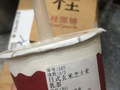 -桂桂茶(滨江百联店)