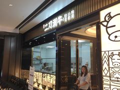 门面-二刀潮牛(重庆光环购物公园店)