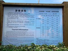 -长圻码头