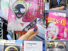 -我的公主美妆(旺角店)