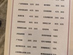-春满园·邯郸菜发祥地(滏东店)