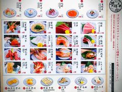 -豊 胜手丼