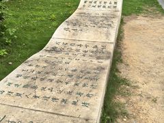 -敬亭山风景名胜区