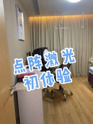 -南昌艾莱芙美容医院