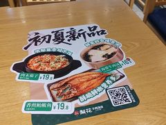 -梨花自助烤肉(乐宾店)