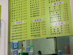 -老周记顺德双皮奶