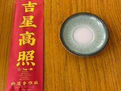 门面-炒豆合作社(东四总店)