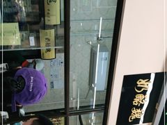 -奶酪魏(牛街总店)