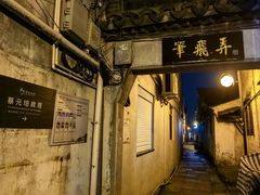 -丁来兴酒店(西街店)