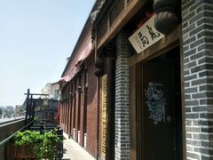 -局气烤鸭·北京菜(前门店)