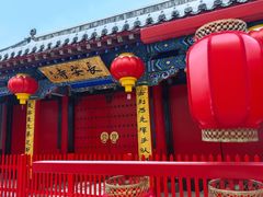 -长安寺
