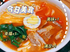 -九田家黑牛烤肉料理(太阳城店)