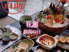 -花潮料理艺食馆(成都万象城店)