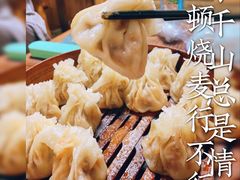 -正宗天津烧麦馆(柳州路店)