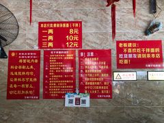 -左撇子私房面