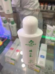 -北京协和医院护肤品专卖