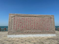 -八仙过海景区