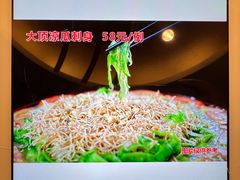 -南海迎宾馆·经典南海菜