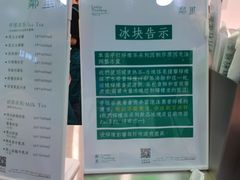 -LINLEE·手打柠檬茶(思北店)