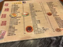 -玫瑰甜品(文明路店)