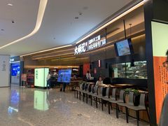 -大师兄·手工面·西北菜(珠海环宇城店)