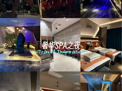 -唐宫足道·SPA·影院会馆(木渎店)
