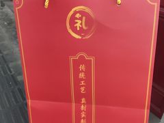 -鑫记婆婆兔·成都特产·兔头手撕兔(太古里店)